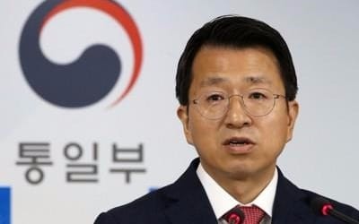 통일부 "탈북민 부부 중국서 연락끊겨…관계기관 조사중"