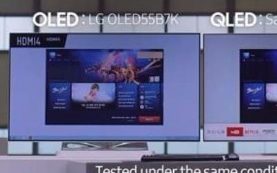 삼성전자, OLED 겨냥 '2차 공격'… "TV모니터로 부적절"