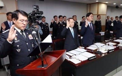 [국감현장] '세월호 부실 대응' 굴레 못 벗은 해경