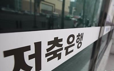 비은행권 중소기업 대출 100조원… 1년새 42% 급증