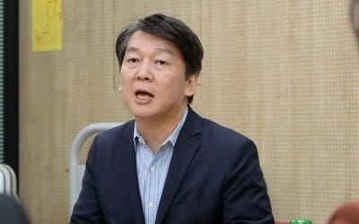 安, 바른정당과 통합론에 "우리 정체성 기반으로 연대수준 결정"