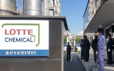 경찰·고용부, '전기실 화재' 롯데케미칼 조사 본격화