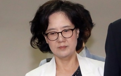 '제국의 위안부' 박유하 2심서 명예훼손 유죄… "상고할 것"