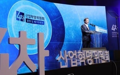 중소·벤처기업 최고경영자 39%만 "4차 산업혁명 안다"