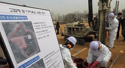 인천 부평 미군기지 독성 물질 오염… "주한 미군 사과하라"