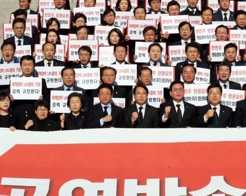 한국당 "강력한 원내투쟁" 회군… 막바지 국감 다시 '파란불'