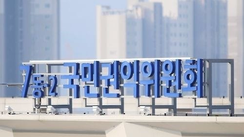 공익신고 '징벌적 손해배상' 도입… 보복시 최대 3배 물어야