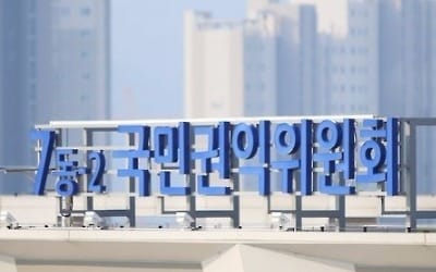 공익신고 '징벌적 손해배상' 도입… 보복시 최대 3배 물어야