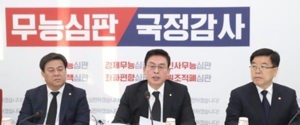 정우택 "북핵규탄결의 기권 묵과못해… 누구 결정인지 밝혀야"