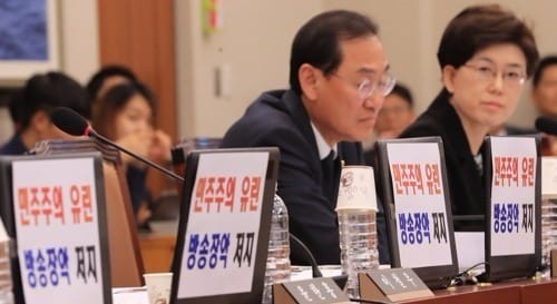 종료 하루 앞두고 국감 정상화… 여야 공방속 곳곳 정회 소동