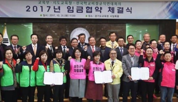 학교 비정규직 올해 임금협약 체결… 근속수당 인상