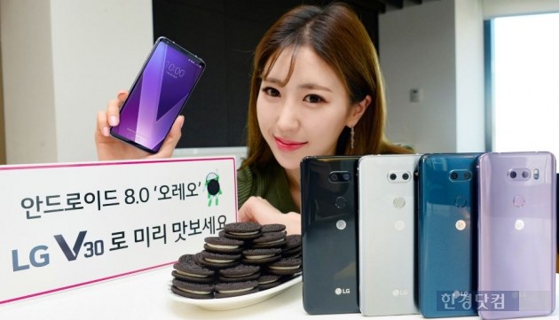 LG전자, LG V30 사용자 대상 ‘OS 프리뷰’ 참가자 모집