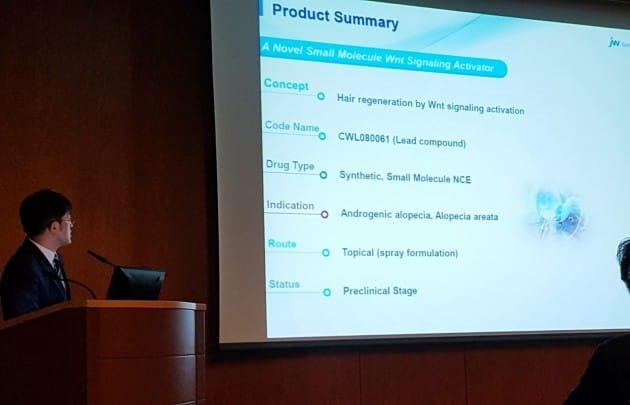 JW중외제약 차주영 책임연구원이 일본 교토에서 열린 WCHR 2017에서 ‘CWL080061’에 대한 연구
성과를 발표하고 있다.