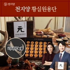 수능 합격! 대치동 건강멘토 박미경 원장이 추천하는 '합격 녹용' 천지양 황실원용단 개발