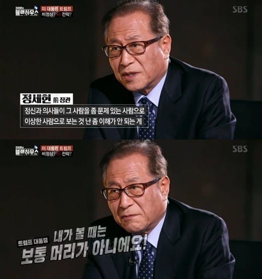 '김어준의 블랙하우스' 정세현 전 장관 