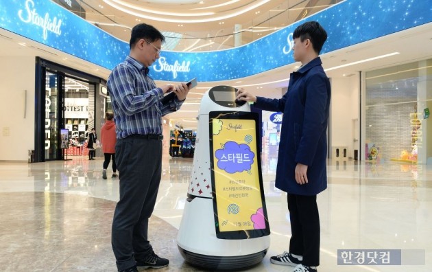 인천공항에 있던 그 녀석, '스타필드'에 나타났다