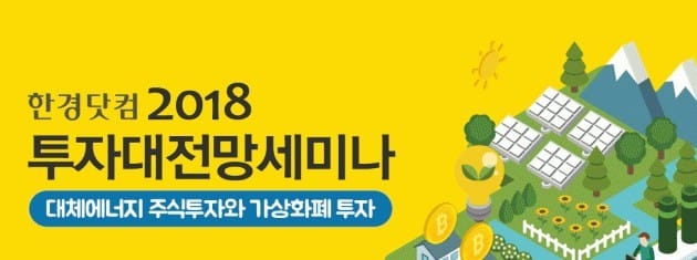 1년 만에 940% 폭등한 비트코인…가상화폐, 제대로 투자하려면