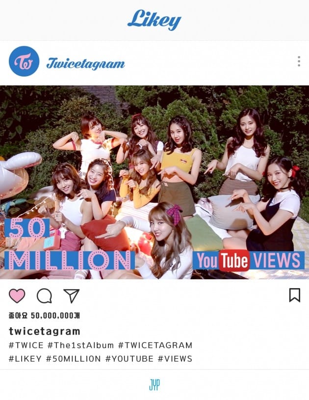 트와이스 라이키 5000만 돌파 