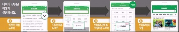 [이번주 뜨거웠던 FARM] “김밥의 뿌리는 신라시대부터 먹던 복쌈” 등