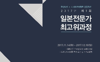 저출산 고령화 저성장시대 일본 경제, 닛케이 26년 만에 최고 회복된 까닭은