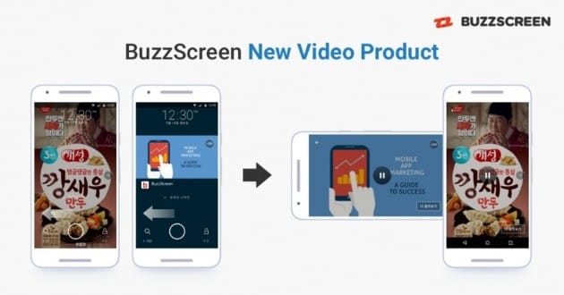 버즈빌, 세로형 잠금화면 풀스크린 동영상 광고 상품 출시