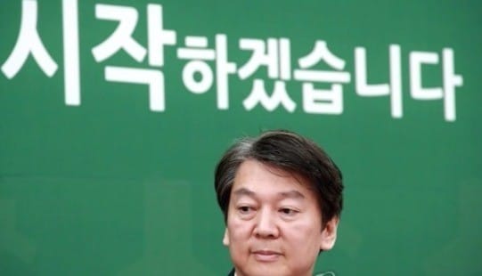 검찰, '안철수 딸 미국 호화생활' 보도한 언론사에 무혐의