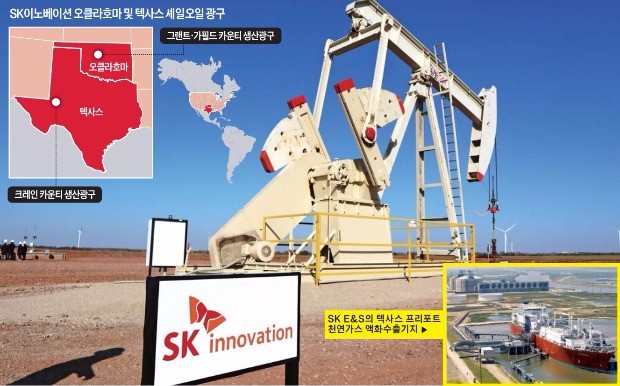 SK의 '호랑이굴 전략'… 미국서 셰일 채굴 노하우 쌓아 중국·러시아 진출