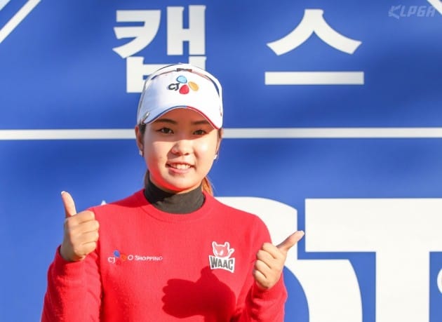 [포토] 장은수, 2017 KLPGA 신인왕