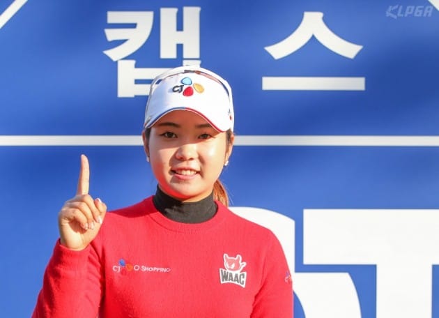 [포토] 장은수, 2017 KLPGA 신인왕