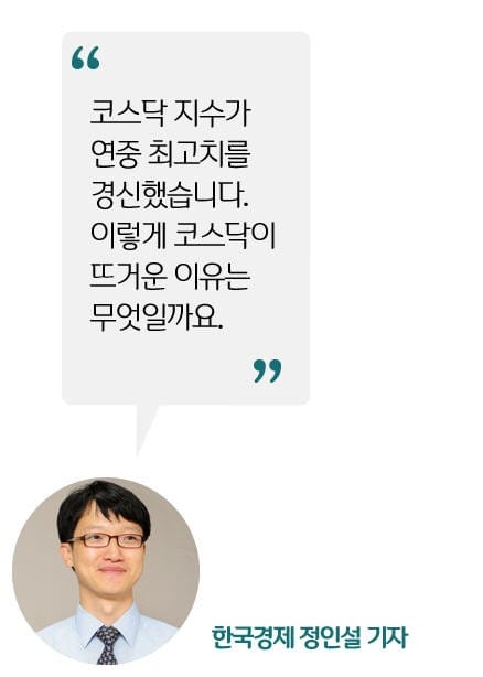 정인설 기자