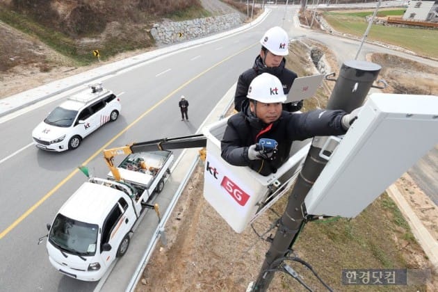 KT, 5G 기술검증 위해 전국 누빈다