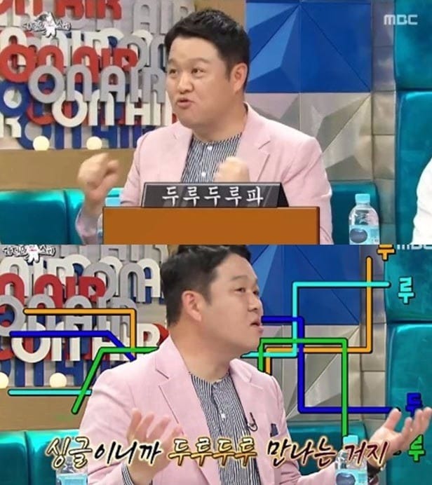 방송인 김구라 / MBC '라디오스타' 방송화면 