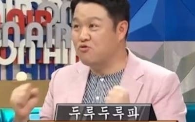 '라디오스타' 김구라 열애 중?…"돌싱이라 두루두루 만나" 고백