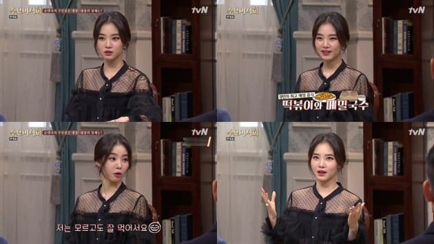 '수요미식회' 황승언, 물오른 예능감…털털한 매력 빛났다