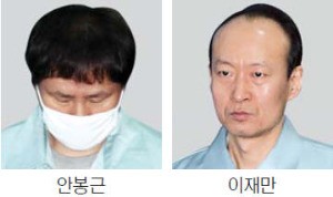 '청문회 불출석' 안봉근·이재만 징역 1년 구형