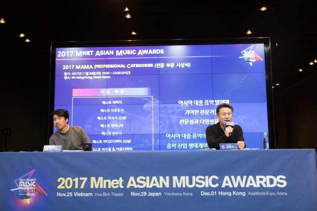 CJ E&M 측이 밝힌 '2017 MAMA' 韓 개최 무산 이유 