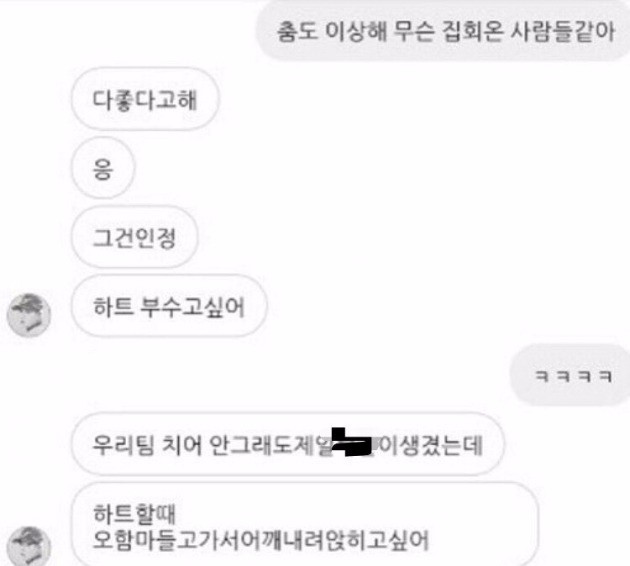 사진=인스타그램 캡처