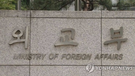 정부 "테러지원국 재지정, 북핵 평화적해결 기여 기대"