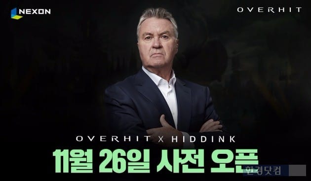 넥슨이 오는 26일 모바일 RPG 신작 '오버히트'의 사전 오픈 서비스를 진행한다. / 사진=넥슨 제공