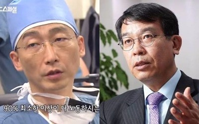 김종대 의원, 이국종 교수 비난 /사진=김종대 의원 페이스북, MBC 스페셜 방송 화면 