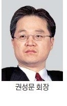 권성문 KTB투자증권 회장. (자료 = 한경DB)