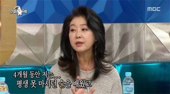 라디오스타 온라인카지노