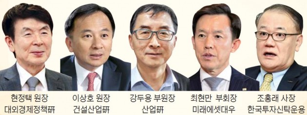 2018년 경제 '초불확실성 시대'…최고 전문가들이 진단합니다