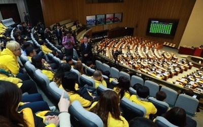 사회적참사법 국회통과… 세월호참사·가습기살균제 특조위 구성