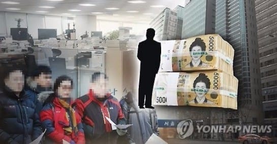 체불사업주 융자 한도 내년부터 7000만원으로 상향