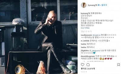 윤계상 "남우조연상 진선규, 존경하고 축복해"