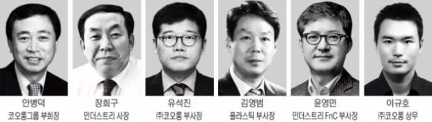 코오롱도 '세대교체'… CEO들 젊어졌다