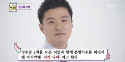 김생민 "김지민 커피 매일 마시려면 유행어 3개 돼야" … '대왕 스튜핏 영수증' 등장