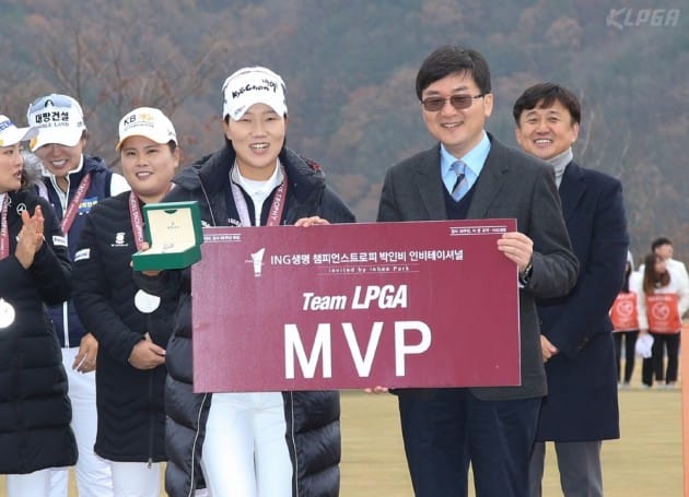 [포토] Team LPGA MVP 수상한 이정은5