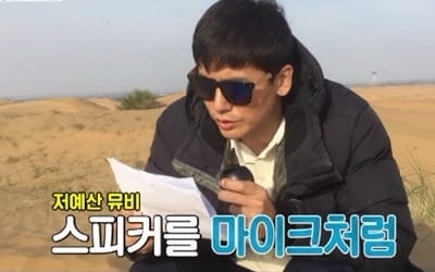 '동상이몽2' 우효광, 모래바람 속 듀엣곡 맹연습…최고의 1분